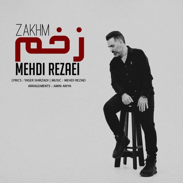 Zakhm · Mehdi Rezaei