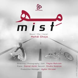 Meh · Mehdi Shoja