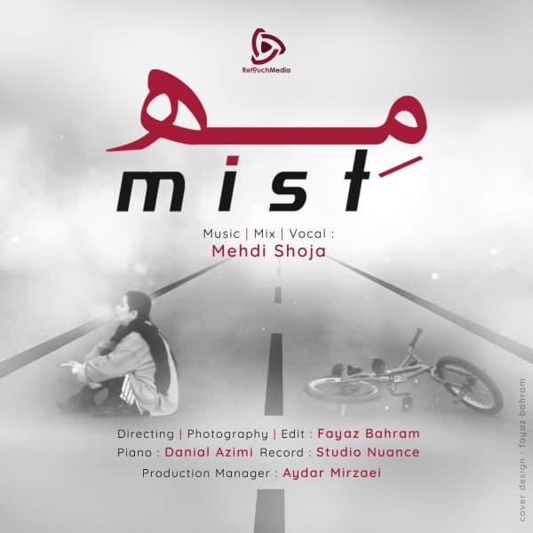 Meh · Mehdi Shoja