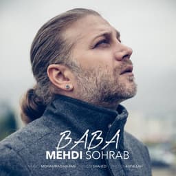 Baba · Mehdi Sohrab
