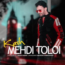 Kash · Mehdi Tolouei