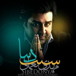 Sibe Donya · Mehdi Yaghmaei