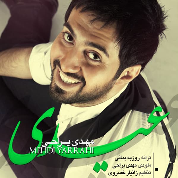 Eydi · Mehdi Yarrahi