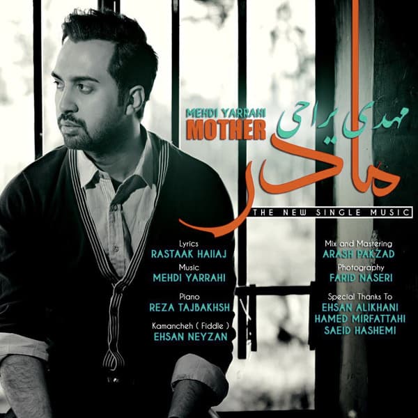 Madar · Mehdi Yarrahi