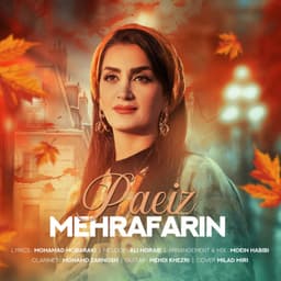 Paeiz · Mehrafarin