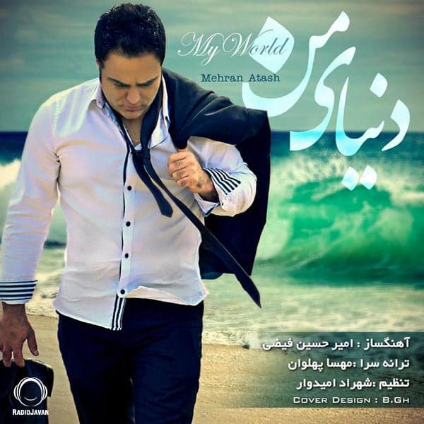 Donyaye Man · Mehran Atash