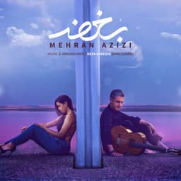 Boghz · Mehran Azizi