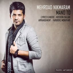 Mano To · Mehrdad Nikmaram