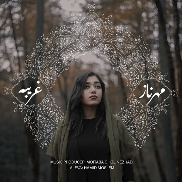 Gharibe · Mehrnaz