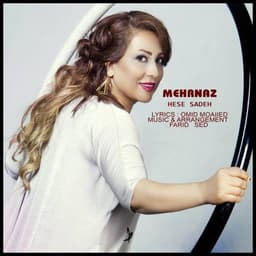 Hese Sadeh · Mehrnaz