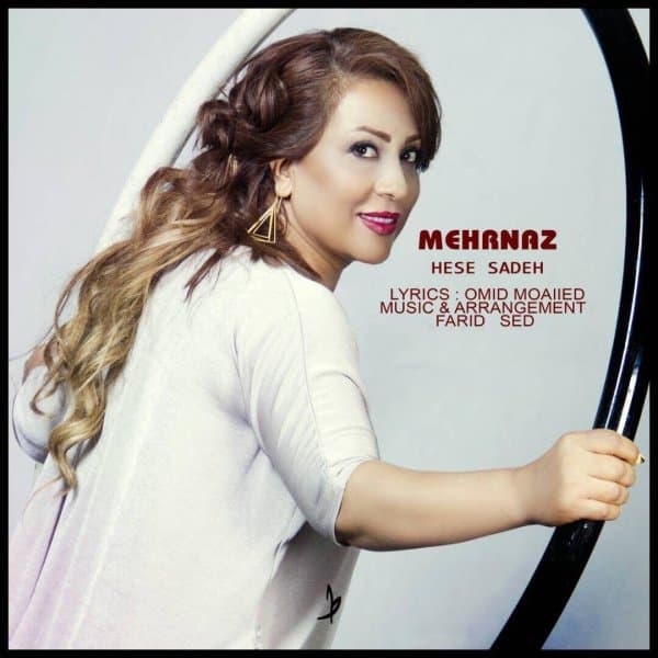 Hese Sadeh · Mehrnaz
