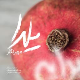 Yalda · Mehrnegar