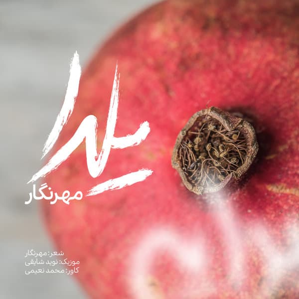 Yalda · Mehrnegar