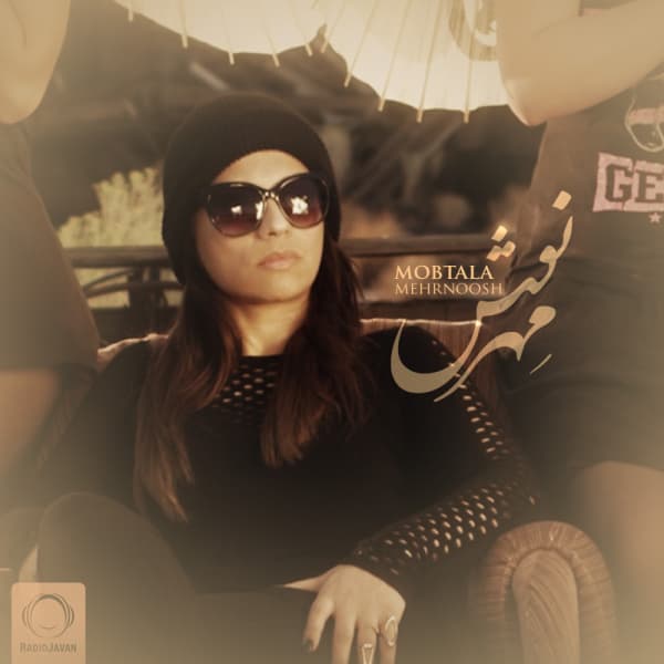 Mobtala · Mehrnoosh