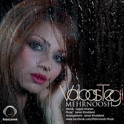 Vabastegi · Mehrnoosh