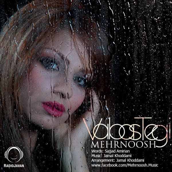 Vabastegi · Mehrnoosh