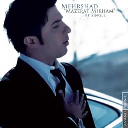 Mazerat Mikham · Mehrshad