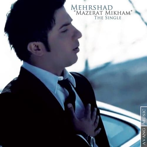 Mazerat Mikham · Mehrshad
