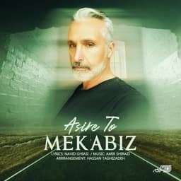Asire To · Mekabiz