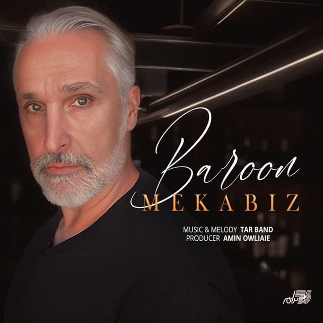 Baroon · Mekabiz