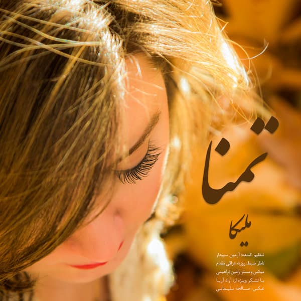 Tamanna · Melika