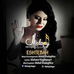 Eshtebah · Melody Nayeri