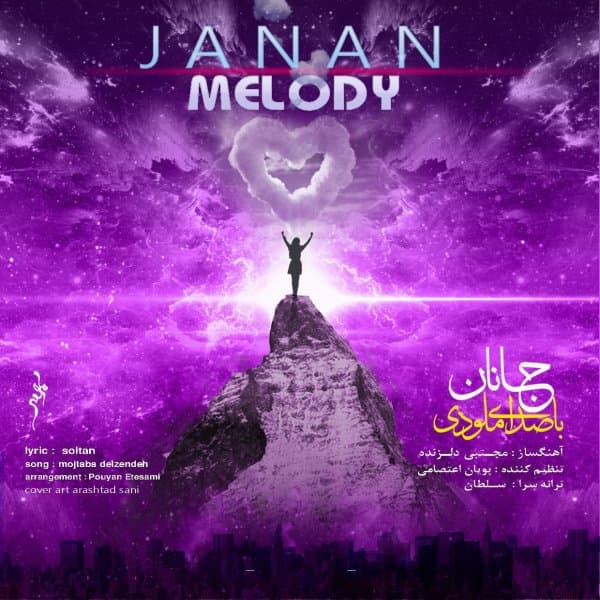 Janan · Melody