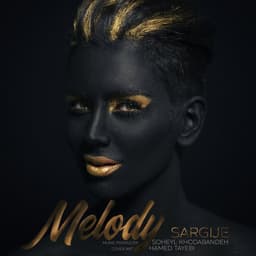Sargije · Melody