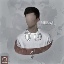 Bavar · Meraj Tehrani