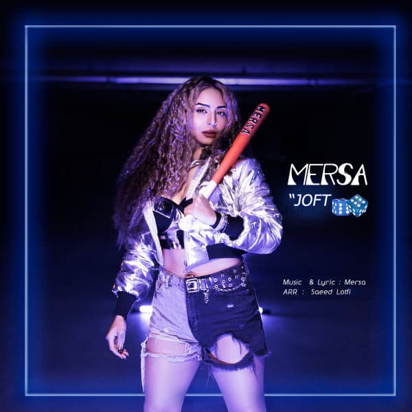 Joft Shish · Mersa