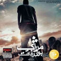 Booye Refaghat · Merzhak