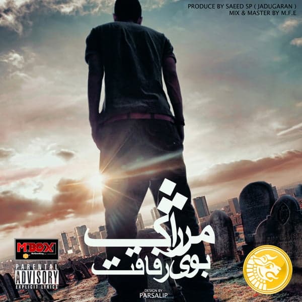 Booye Refaghat · Merzhak