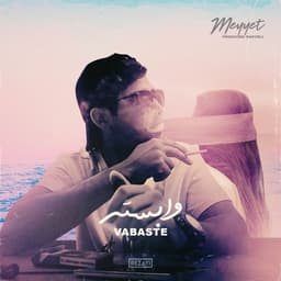 Vabaste · Meyyet