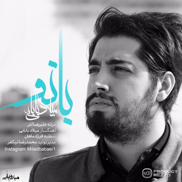 Banoo · Milad Babaei