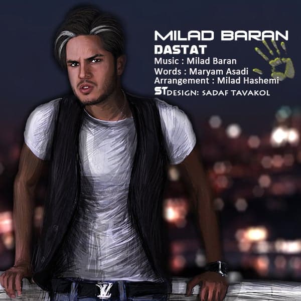 Dastat · Milad Baran