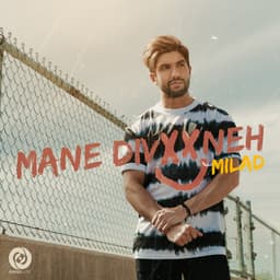 Mane Divooneh · Milad J