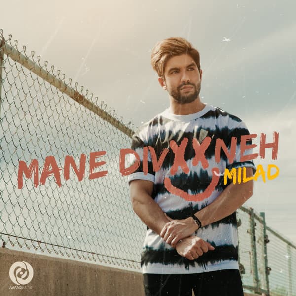 Mane Divooneh · Milad J