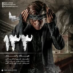 133 · Milad Rastad