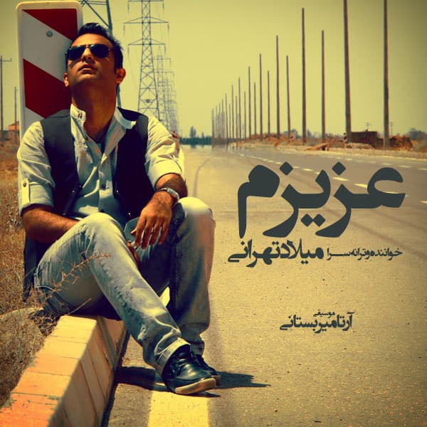 Azizam · Milad Tehrani