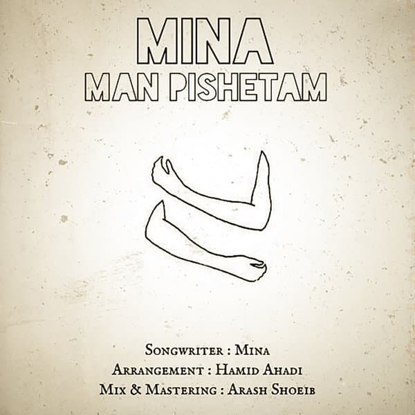 Man Pishetam · Mina