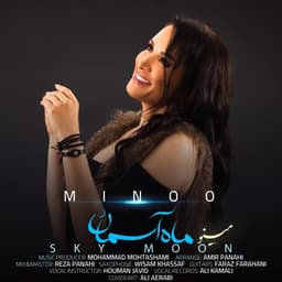 Mahe Asemoon · Minootunes