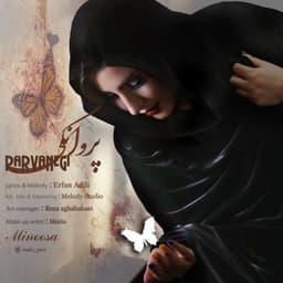 Parvanegi · Minoosa