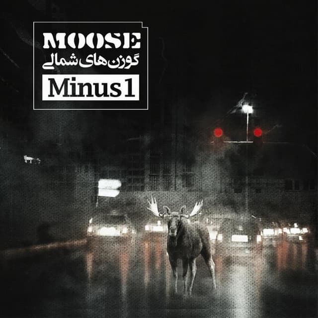 Let Me Go · Minus1