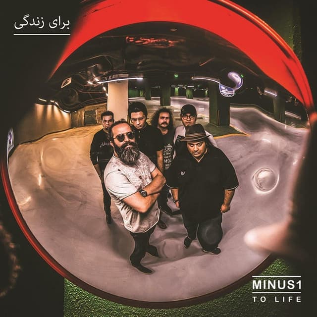To Life · Minus1
