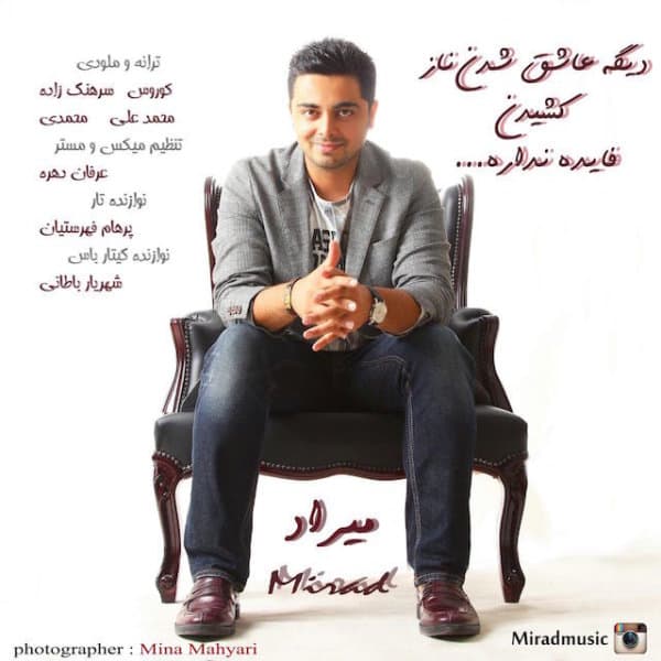Fayde Nadare · Mirad