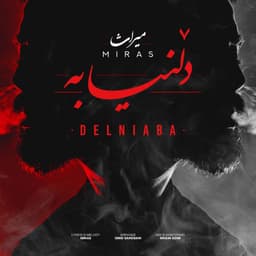 Delniaba · Miras