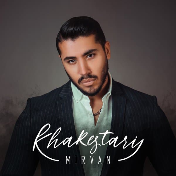 Khakestari · Mirvan