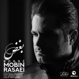 Boghz · Mobin Rasaei