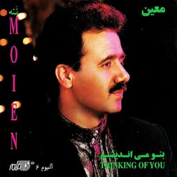 Az Hadeseha · Moein