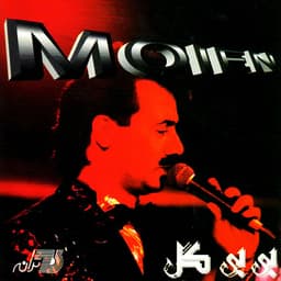 Delbaram Delbar · Moein